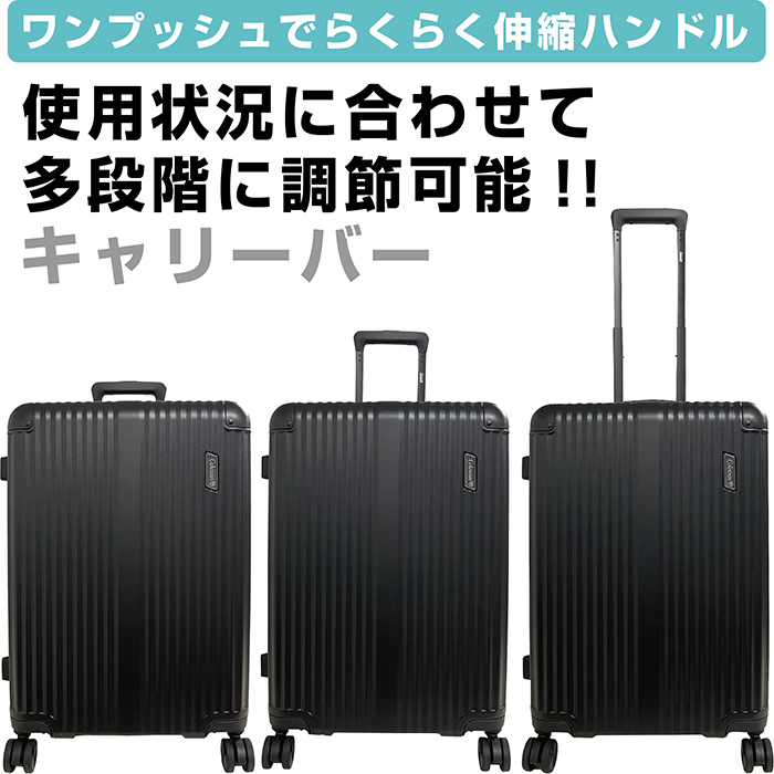 コールマン キャリー 22インチ 14-70 cenforpro.com