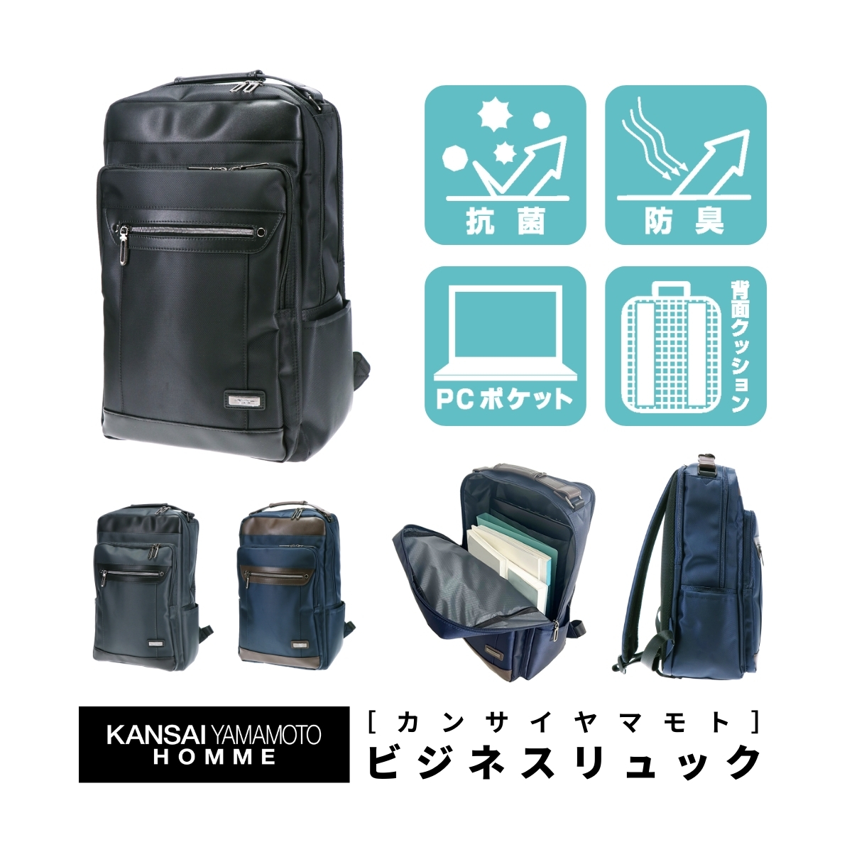 国産品 kansai yamamoto KANSAI YAMAMOTO HOMME カンサイヤマモト オム バッグ