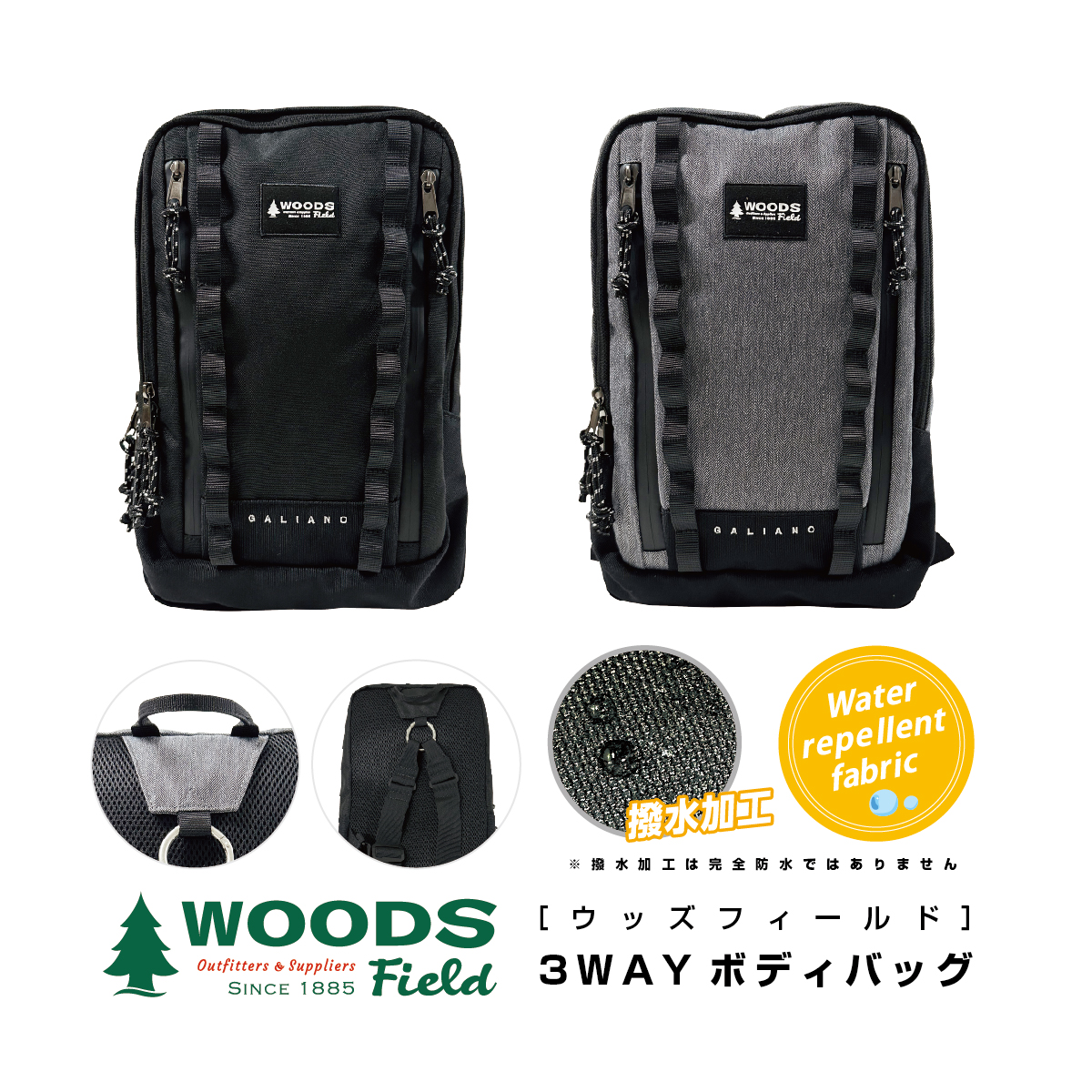 ファウデ アウトドア総合ブランドが手がける自転車用バック