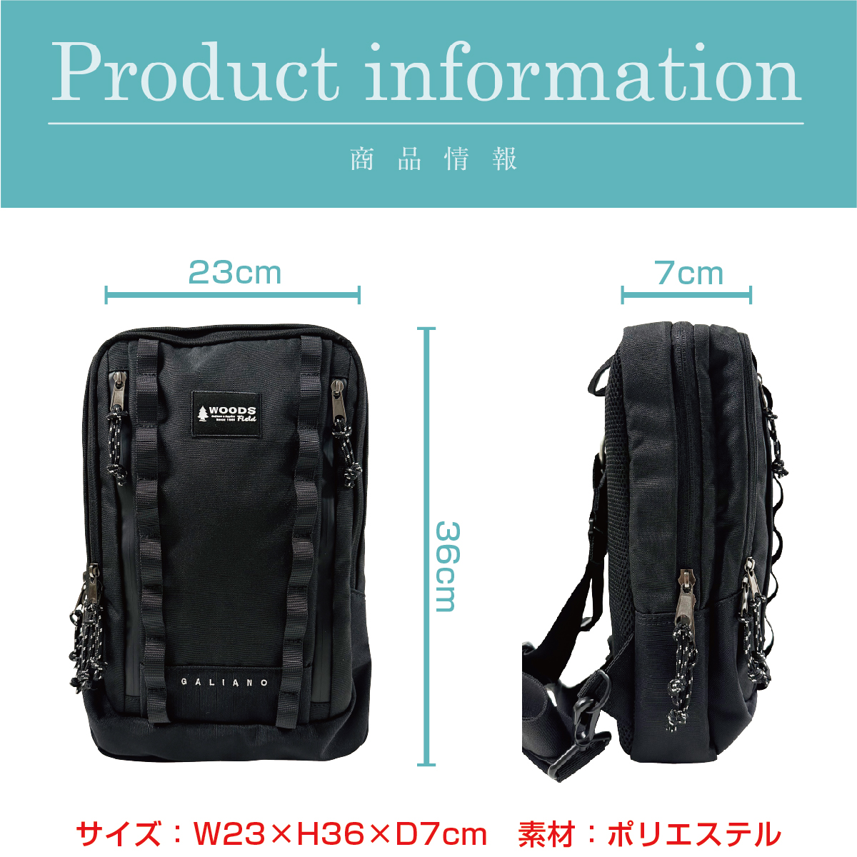 Woods WOODS Field ウッズ フィールド ボディバッグ リュック
