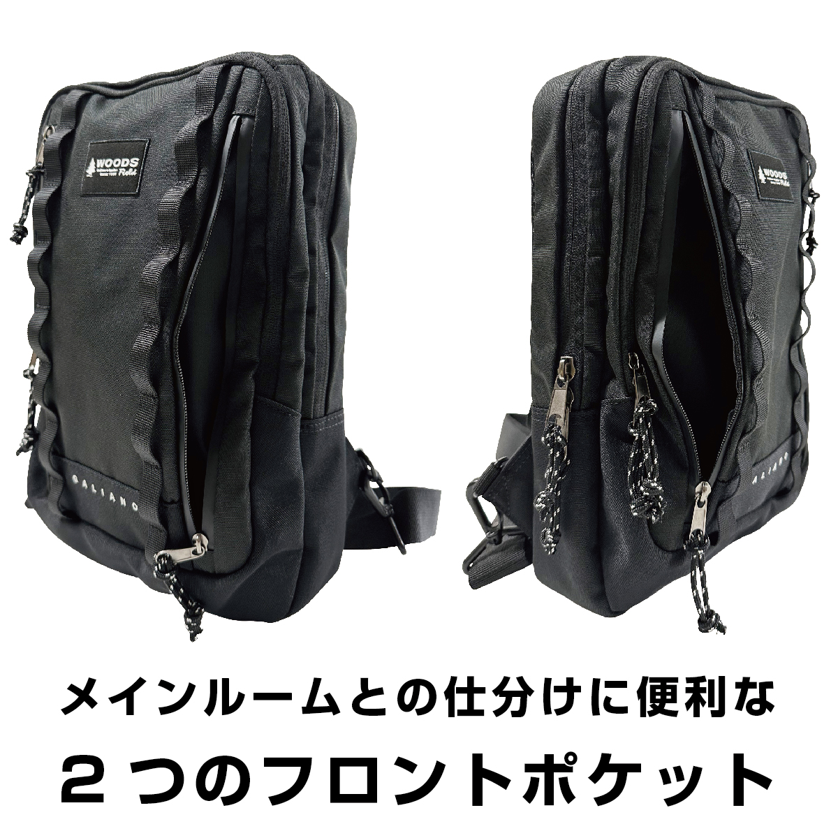 Woods WOODS Field ウッズ フィールド ボディバッグ リュック