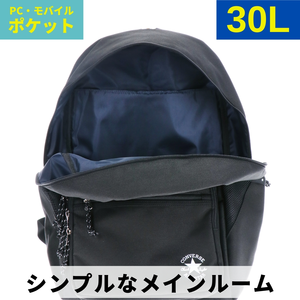 CONVERSE（コンバース） ディパック リュック スクールバッグ