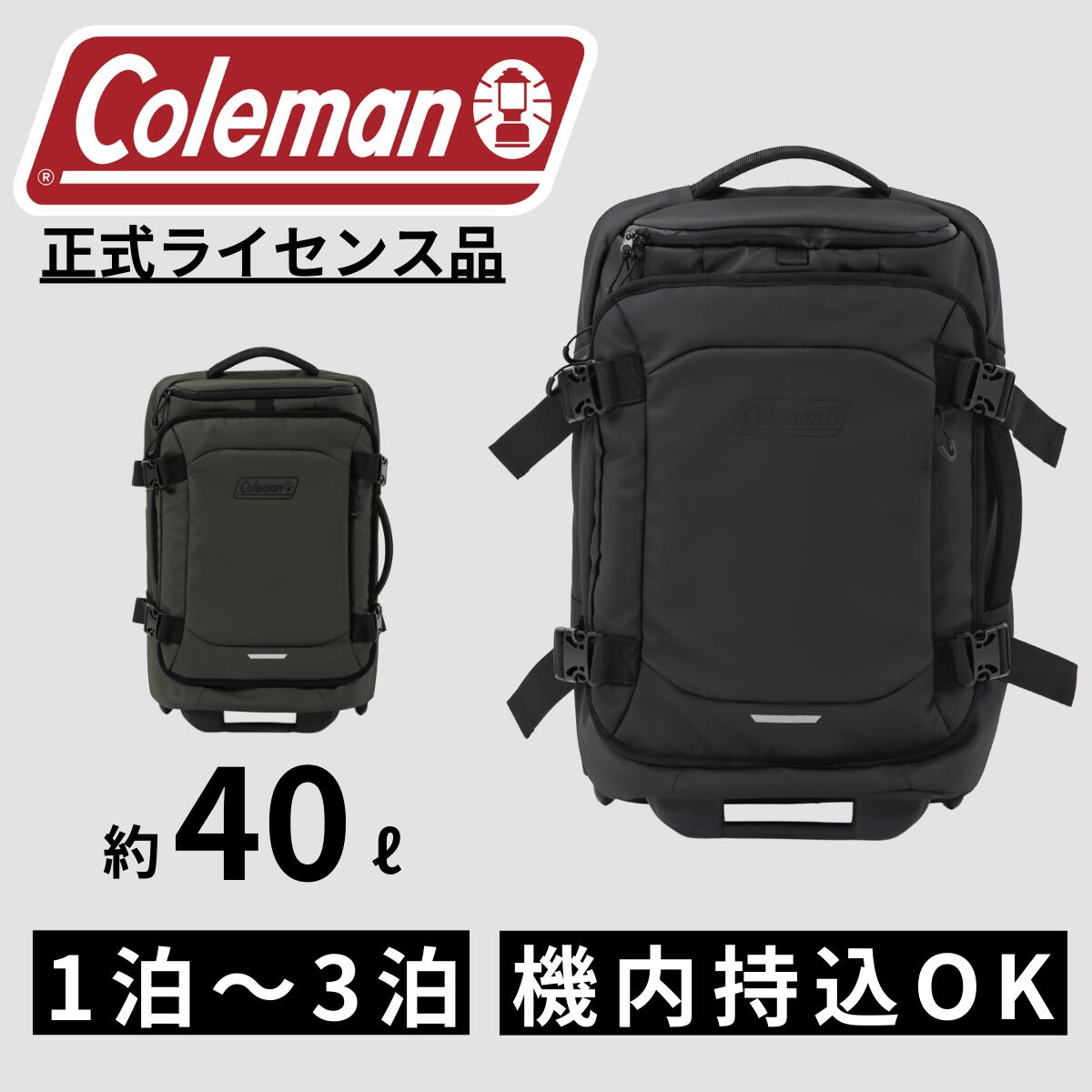 Coleman（コールマン） 【正式ライセンス品】コールマン ハイブリッド