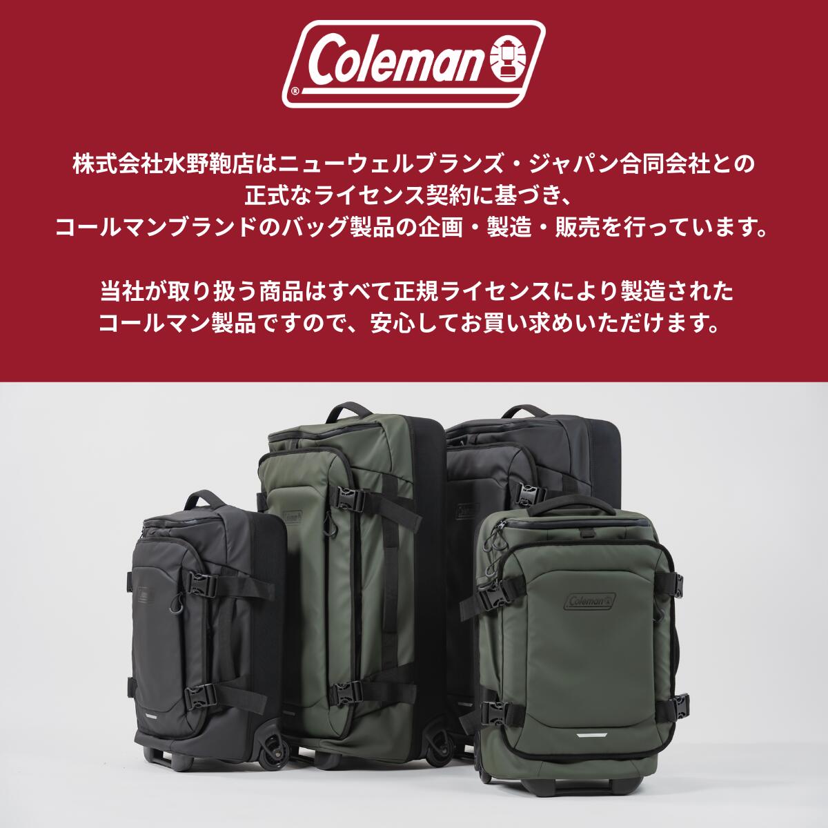 島人海人 さま専用になりました。Coleman 新品未使用品　コールマン Coleman（コールマン） 【正式ライセンス品】コールマン ハイブリッド