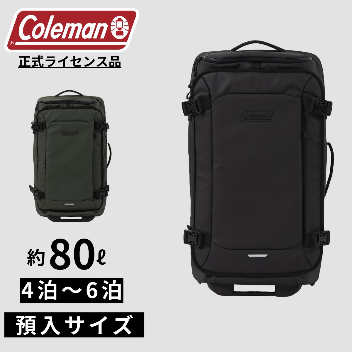 Coleman（コールマン） 【正式ライセンス品】コールマン ハイブリッド