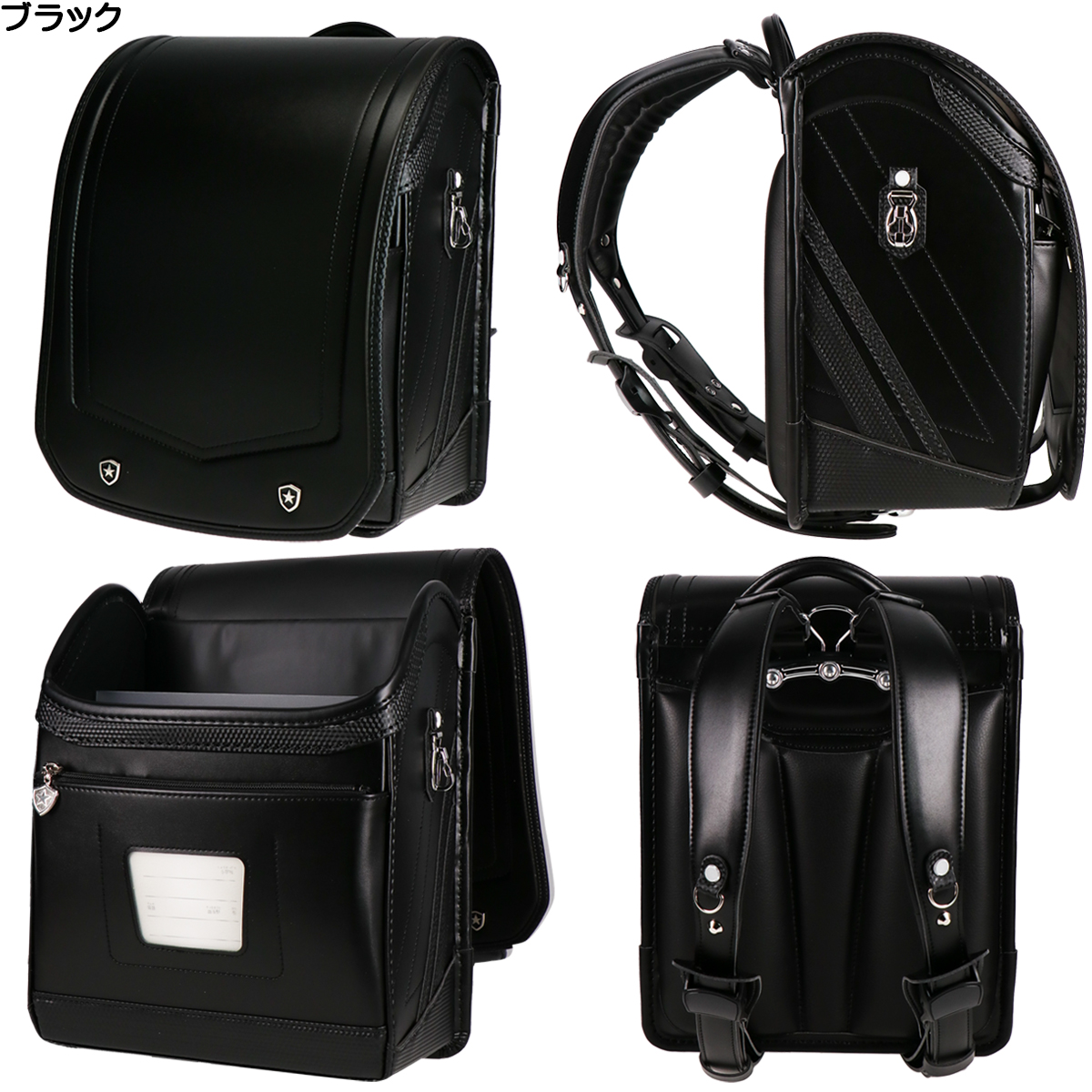 ハネッセル ランドセル BOY 1BOX ワンボックス ラチェットアジャスター