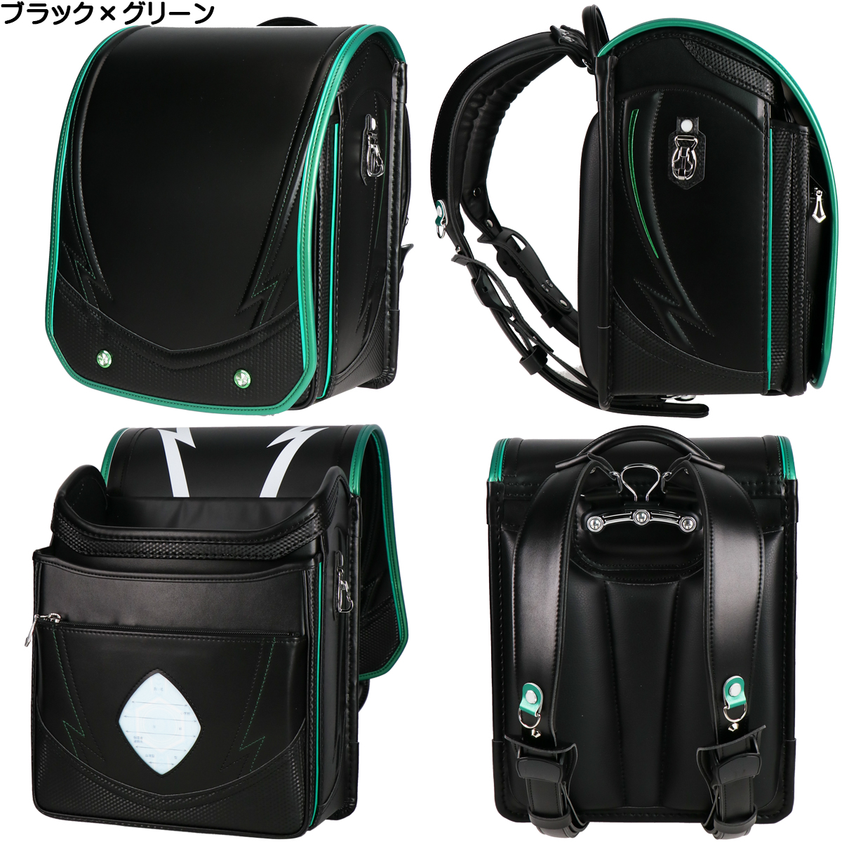 ハネッセル ランドセル BOY シャイニースパーク A4フラットファイル 