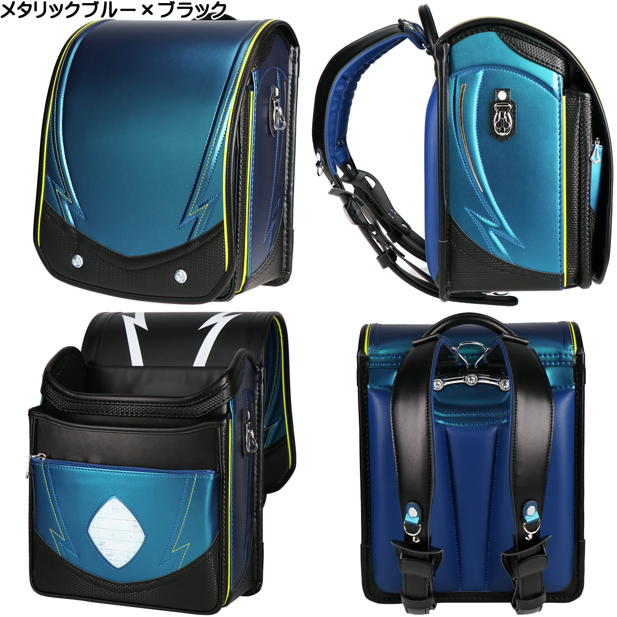 ハネッセル ランドセル BOY シャイニースパーク A4フラットファイル 