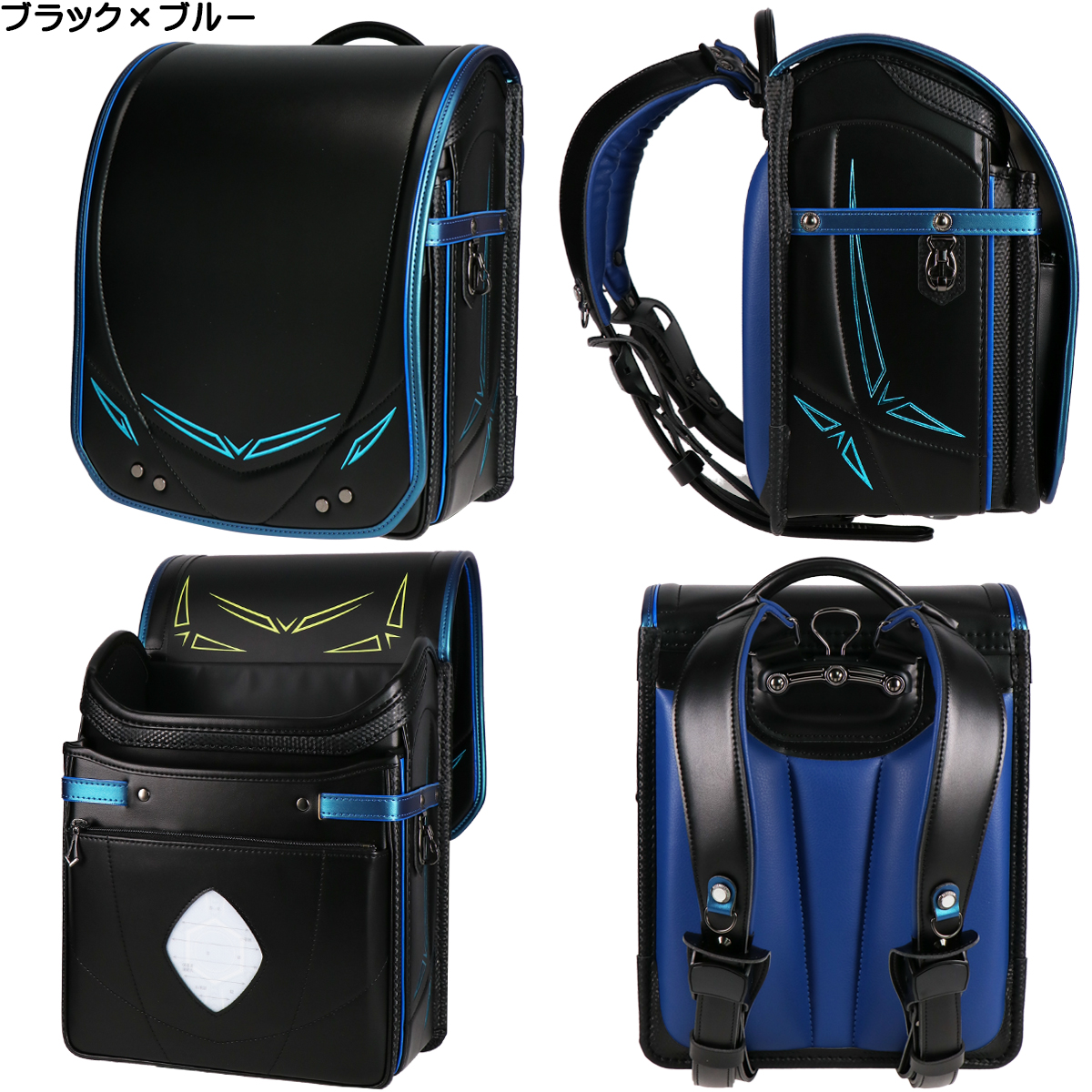 ハネッセル ランドセル BOY スポーティ コスモ ギャラクシー 2027 A4