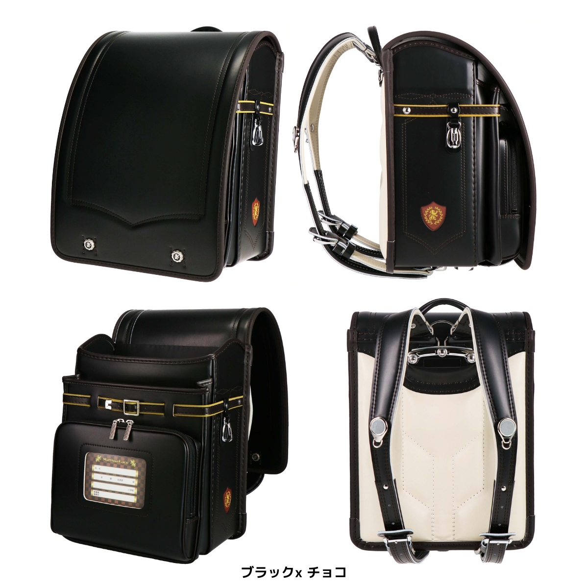 フィットちゃんランドセル アウトレット セール 型落ち SALE