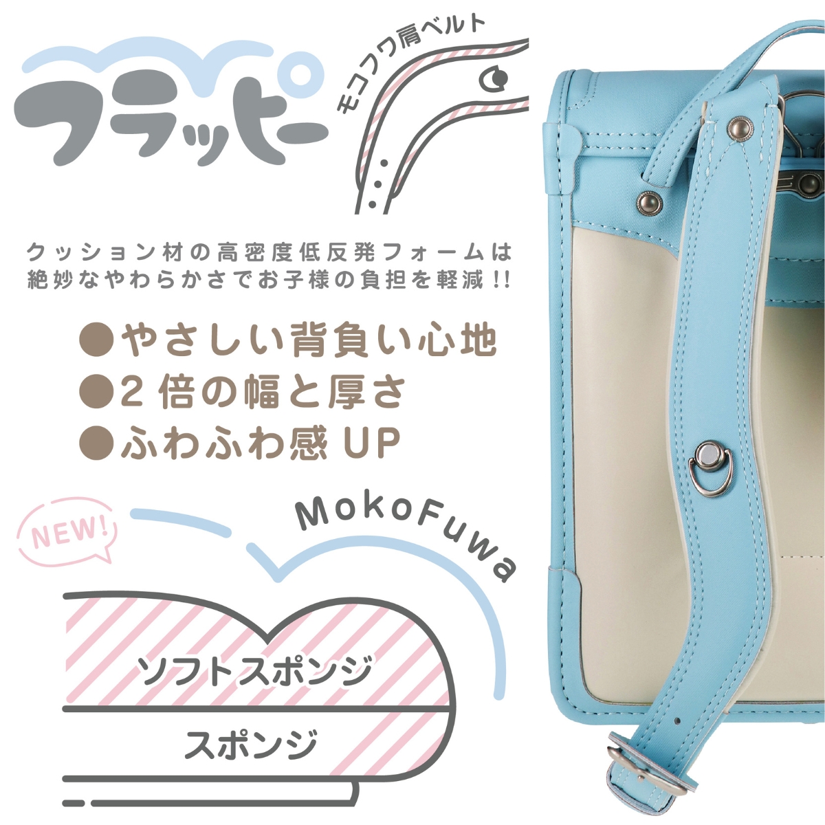 ランドセル ゼロゴ ツイル 05 2024 A4フラットファイル対応 軽い