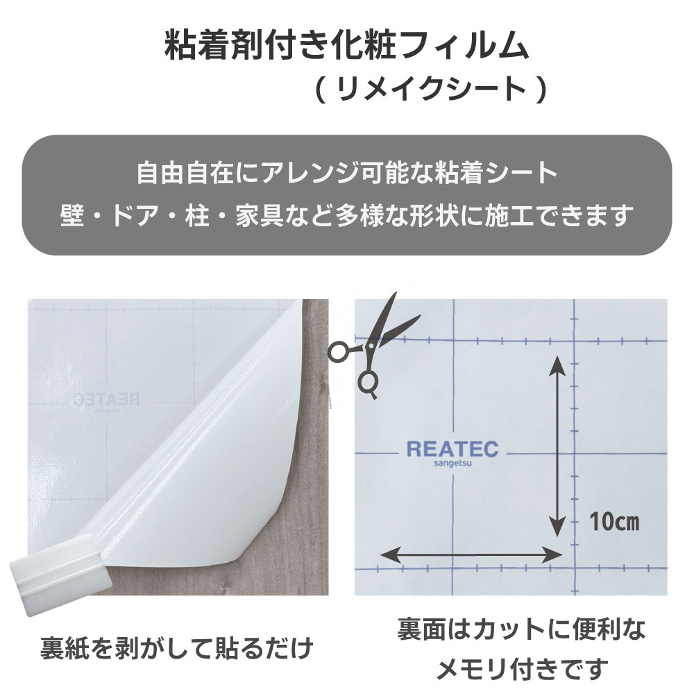 3M ME2353 ダイノック 1m単位 メタ...の詳細画像5