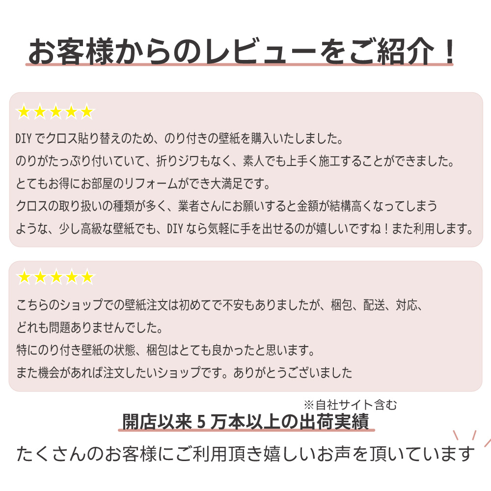 サンゲツ（SANGETSU） TH32562 生のり付き壁紙 1m単位 eセコウクロス