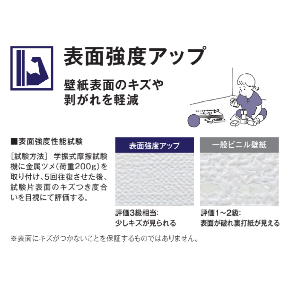 サンゲツ（SANGETSU） SP2547 生のり付き壁紙 30m 塗り調 アイボリー モダン SP2025-2027 （旧品番：SP9729 ...