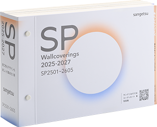 サンゲツ SP2552 生のり付き壁紙 1m単...の詳細画像3