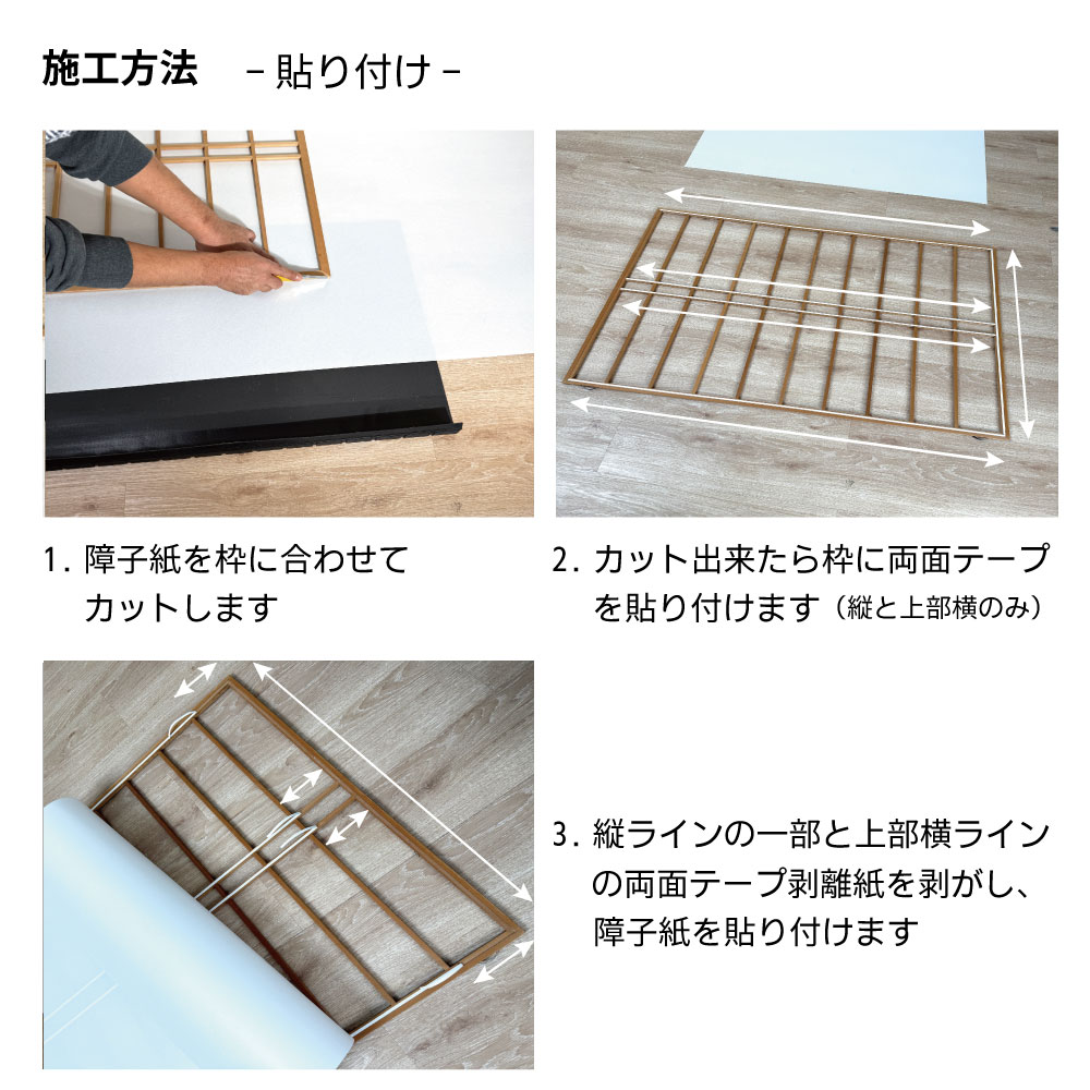ワーロンシート ベーシックシリーズ No.86(もみじ)・No.94(楮皮入り生