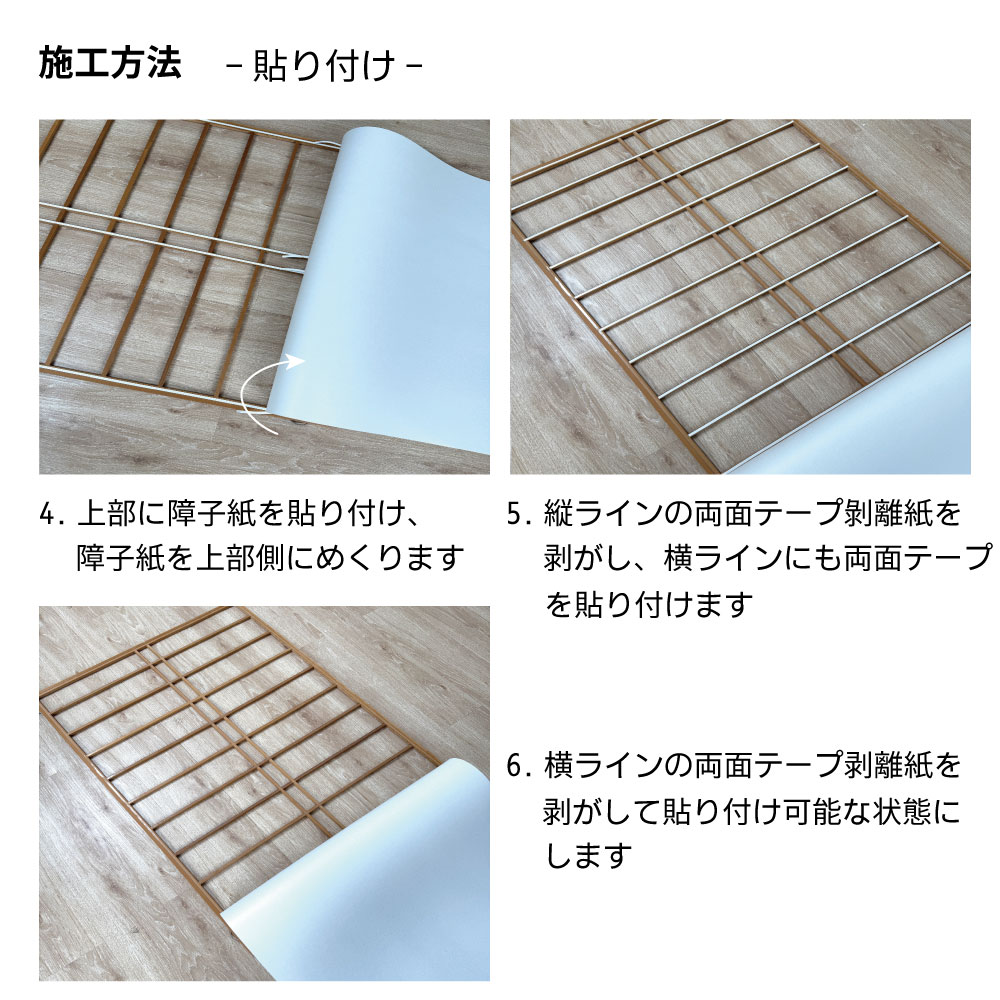 ワーロンPETシート TW-2(雲竜)・TW-52(無地) 1枚単位 水拭きできる