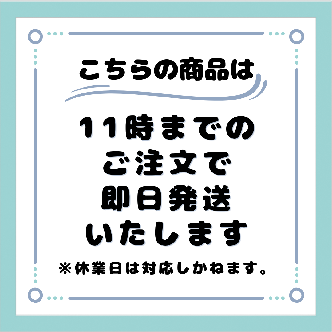 配送