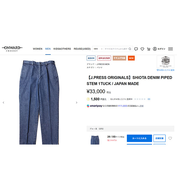 J.PRESS（J.プレス） 【セール30%OFF】 J.PRESS ORIGINALS ジェイ