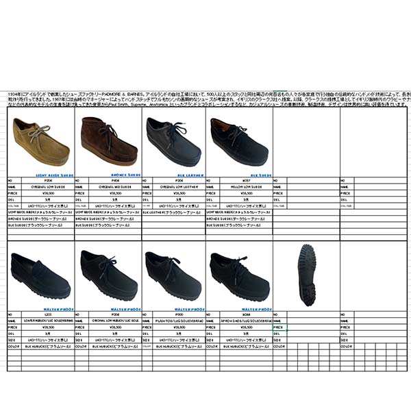 Padmore&Barnes 【セール20%OFF】 PADMORE ＆ BARNES パドモアアンド