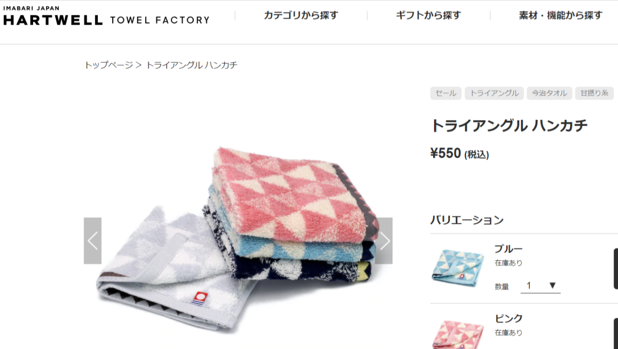 20％OFF 】 トライアングル ハンカチ 25×25cm ハンカチ タオル地 タオル 今治タオル かわいい おしゃれ シンプル 吸水 甘より糸  甘撚り糸 :110408:タオルのハートウエルYahoo!店 - 通販 - Yahoo!ショッピング