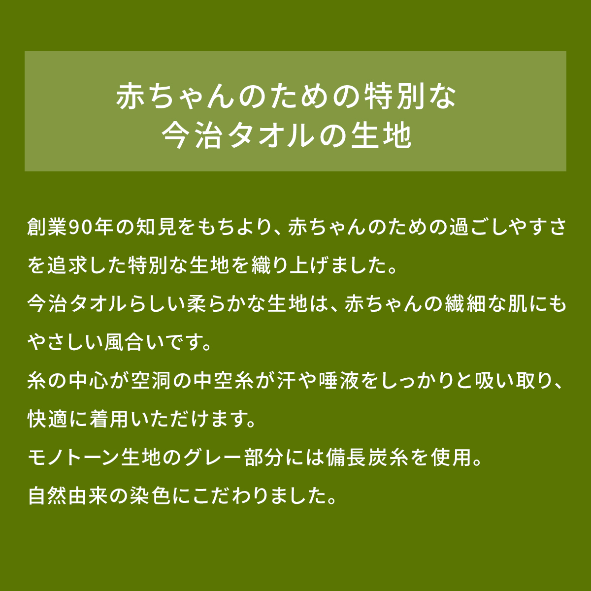 おくるみ 今治タオル ベビー 出産祝い 送料無料 charcoal ワッフル柄