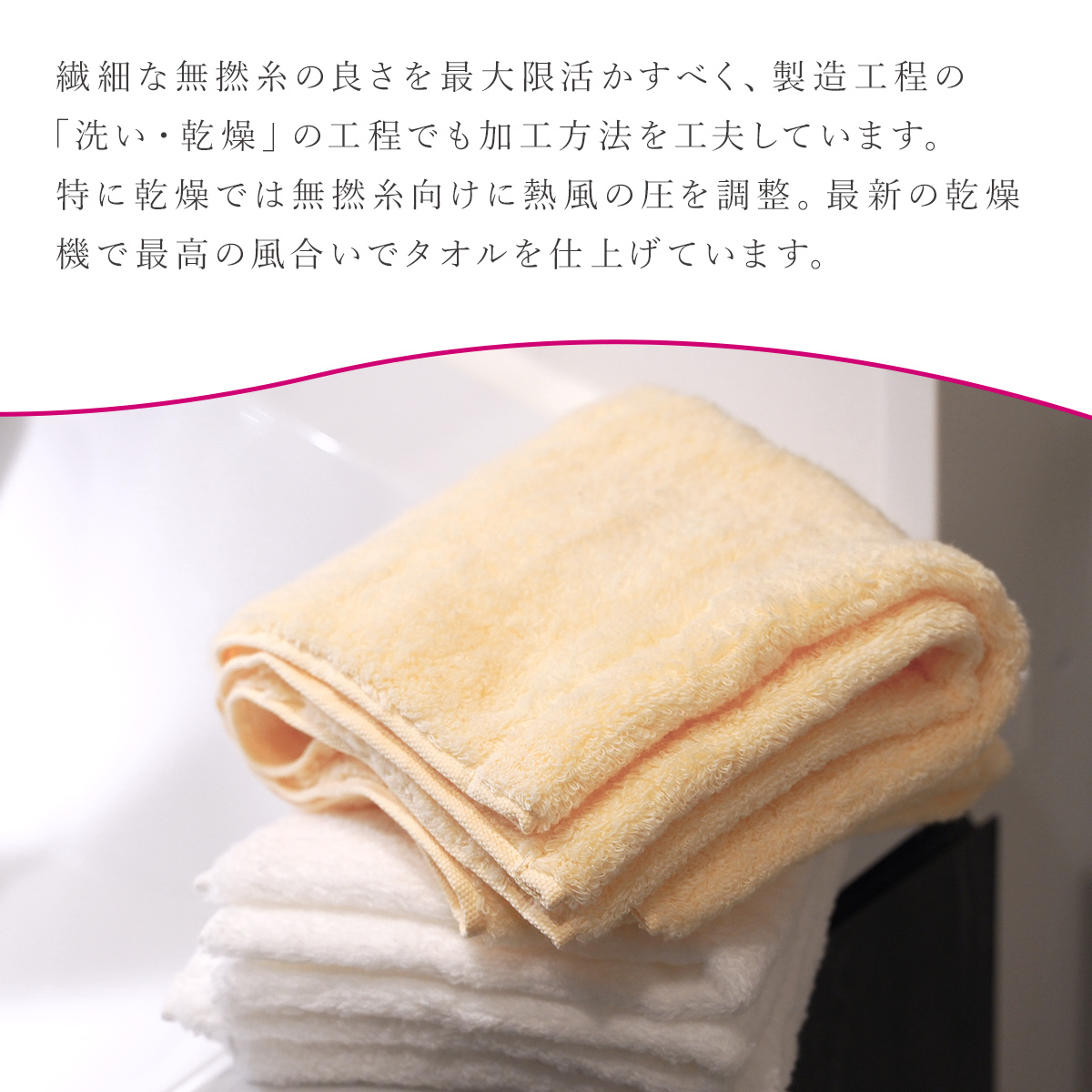今治タオル（imabari towel） スリムバスタオル うさぎのもふもふに