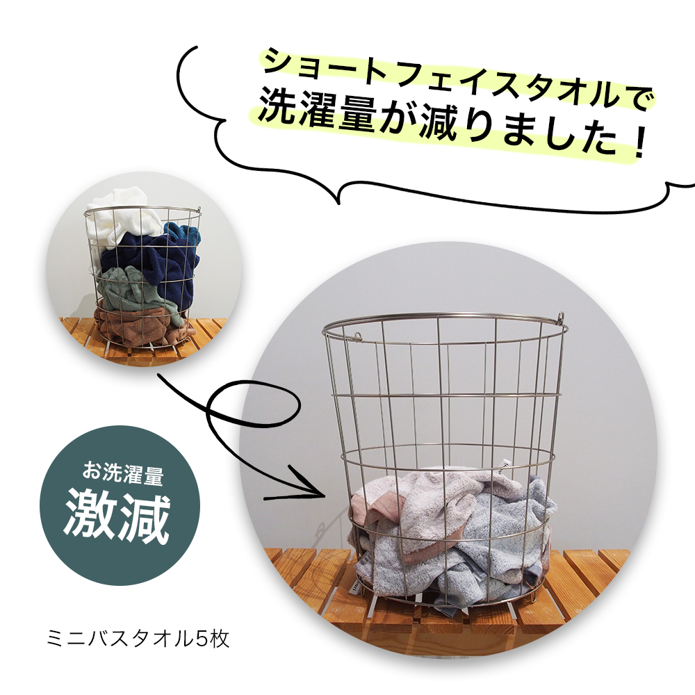 今治タオル ショートフェイスタオル 暮らしを彩る便利サイズ