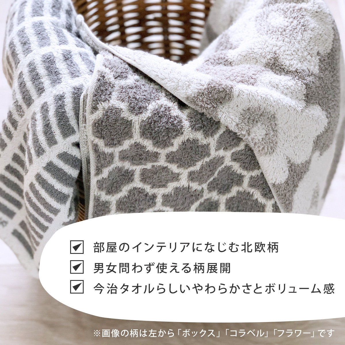 希少 MADOKA RINDAL タオル グレー&ホワイト 2枚 38x81cm