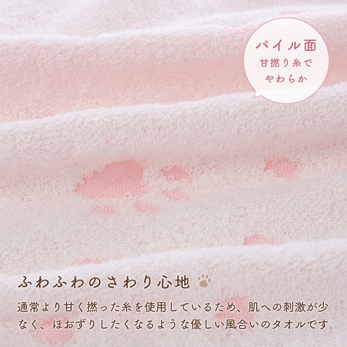 今治タオル バスタオル 2枚入り COCOちゃん 出産祝い ベビー