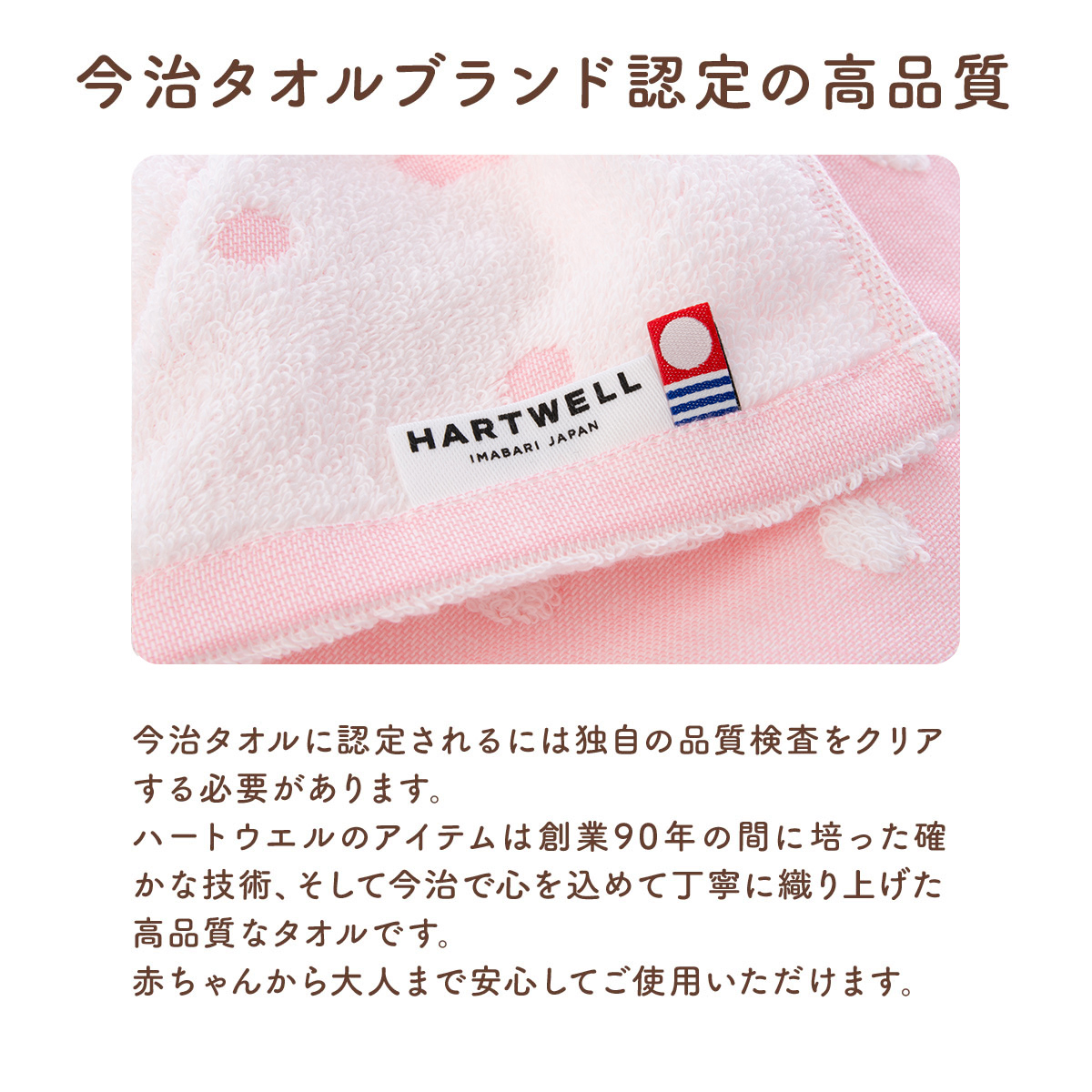kashwére ピンク バスタオル　2個セット kashwére ピンク バスタオル 2個セット（今治タオル公式