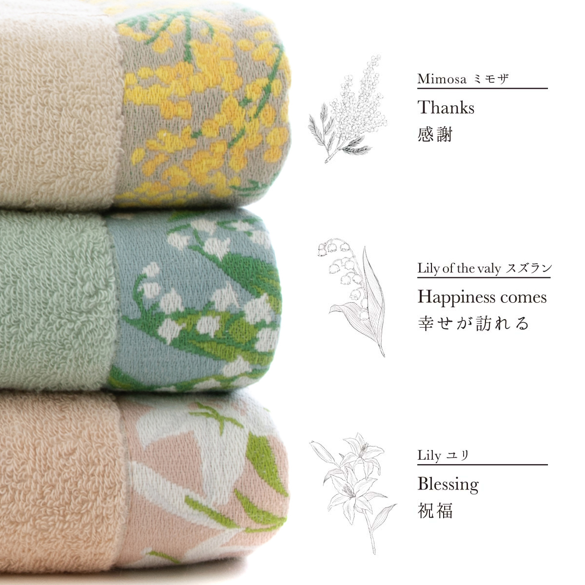 今治タオル（imabari towel） ハンカチ 全色3枚セット FIORE タオル