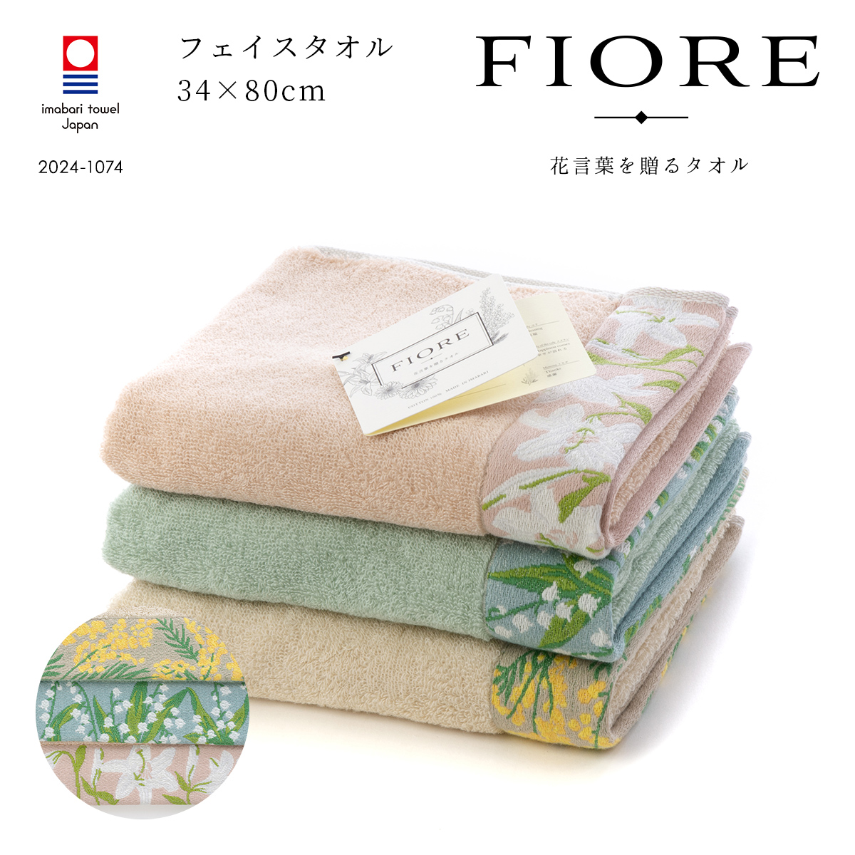 新品 oldsea クイックドライタオル　花柄　蝶　オールドシー 刺繍ストライプハンカチタオル/DB.キララ（ydb4570199595817
