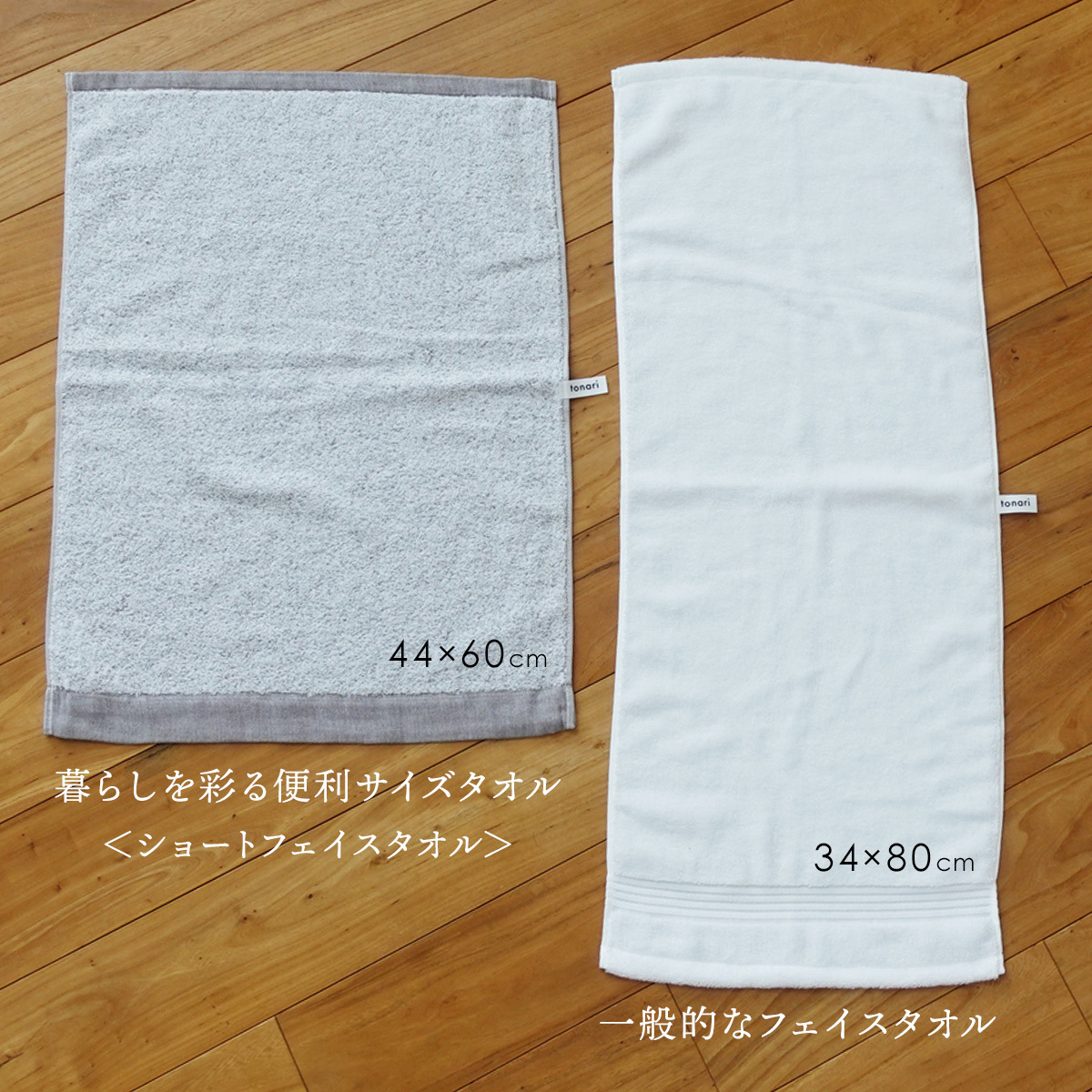 今治タオル ショートフェイスタオル まとめ買い 10枚セット 今治タオル ショートフェイスタオル まとめ買い 10枚セット