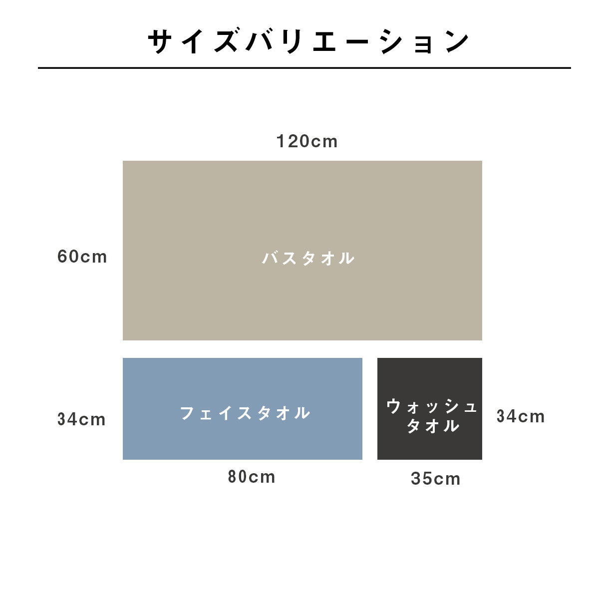 今治タオル（imabari towel） もこもこ365 フェイスタオル まとめ買い