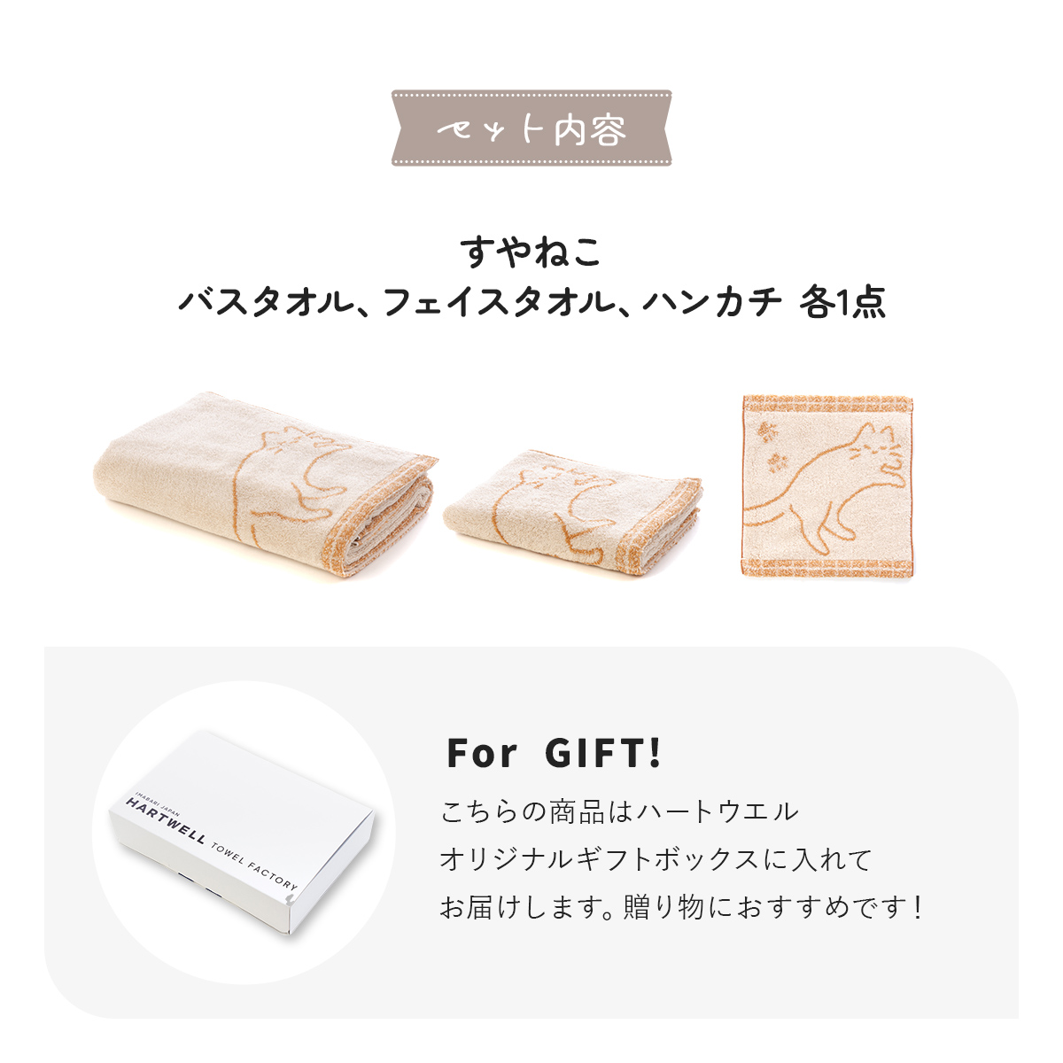 今治タオル（imabari towel） バスタオル フェイスタオル ハンカチ