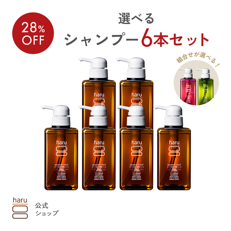 haruスカルプシャンプー6本セット haru（ハル） 【28％OFF】シャンプー kurokami スカルプ 6本 セット
