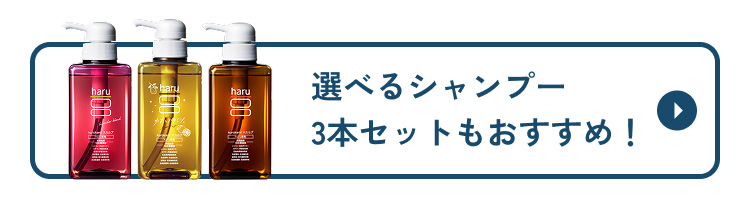 haru ゆずとハチミツ シャンプー 400ml 3本セット 楽天市場】【9/9まで