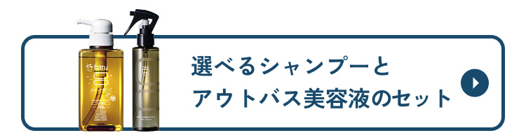 haru（ハル） ☆期間限定☆ 公式 ハル｜ 10/14 20時〜プレゼント付