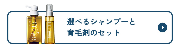 haru（ハル） ☆期間限定☆ 公式 ハル｜ ハチミツ ゆず シャンプー