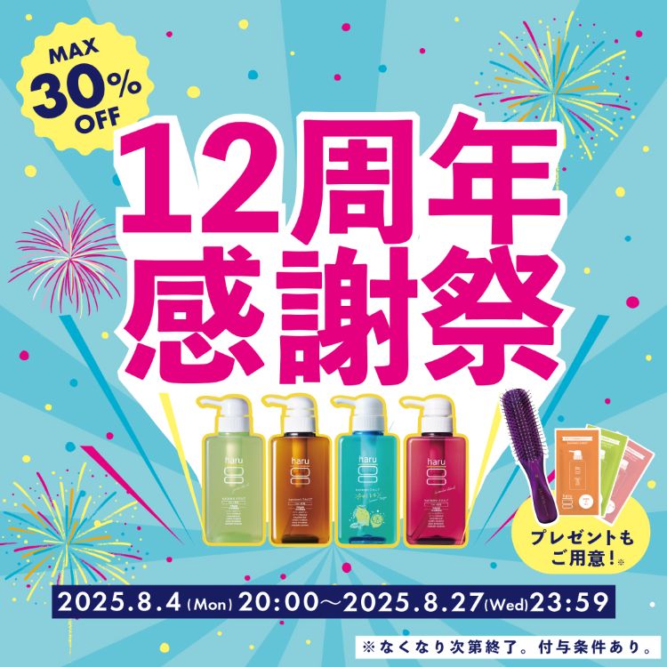 haruharukuma様 リクエスト 2点 まとめ商品 やまむ様 リクエスト 2点 まとめ商品 まとめ売り