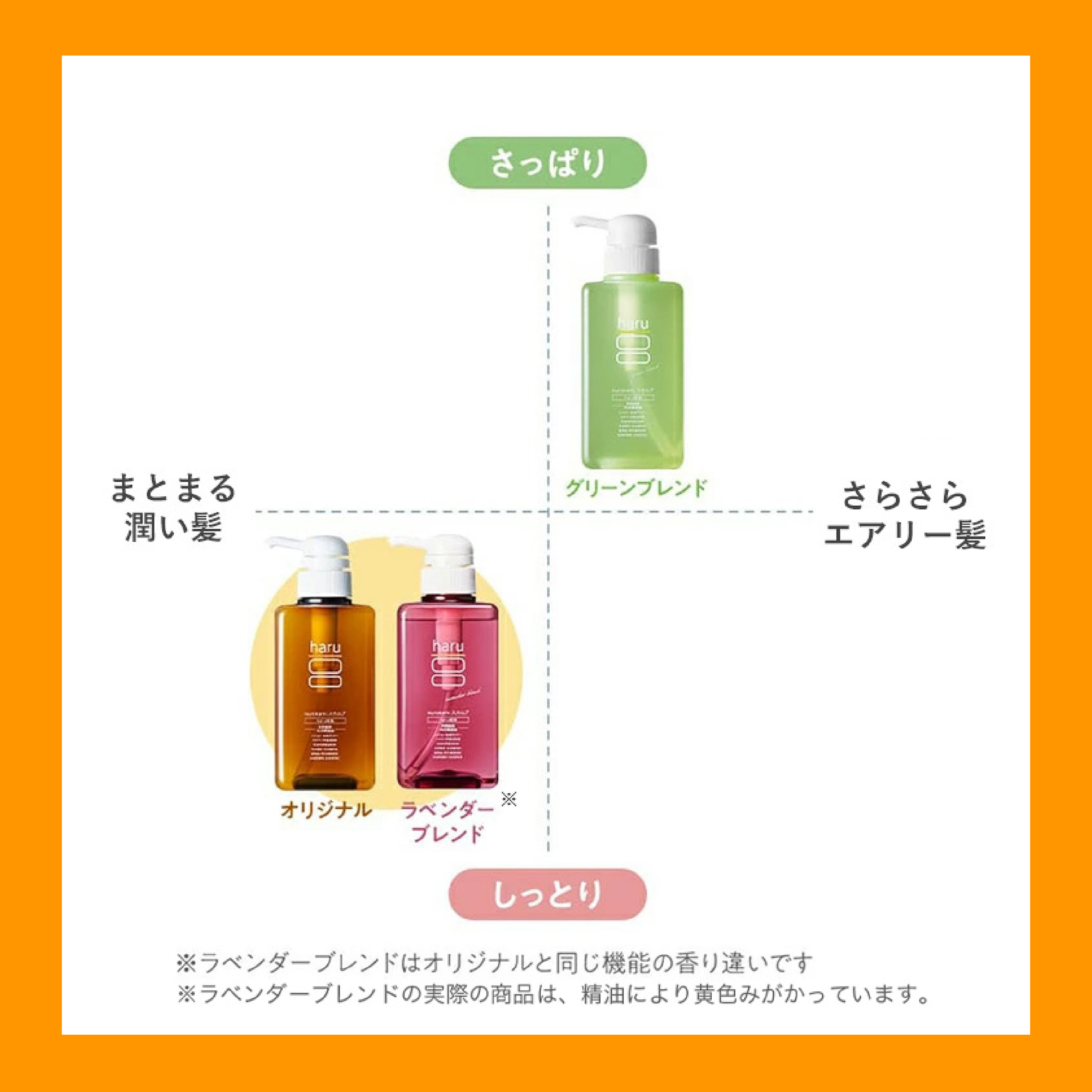 haru 【23％OFF】シャンプー ハル kurokami スカルプ 4本 セット