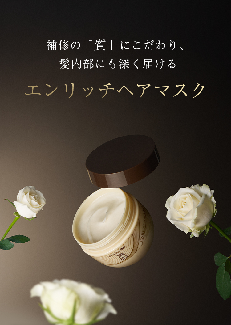 haru（ハル） ハル｜ ヘアマスク ダメージケア しっとり ツヤツヤ