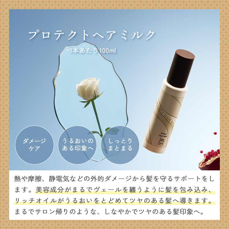 haru（ハル） ☆haruスペシャルセレクト福袋☆【haru 公式】ハル haru