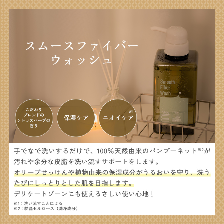 haru（ハル） ☆haruスペシャルセレクト福袋☆【haru 公式】ハル haru