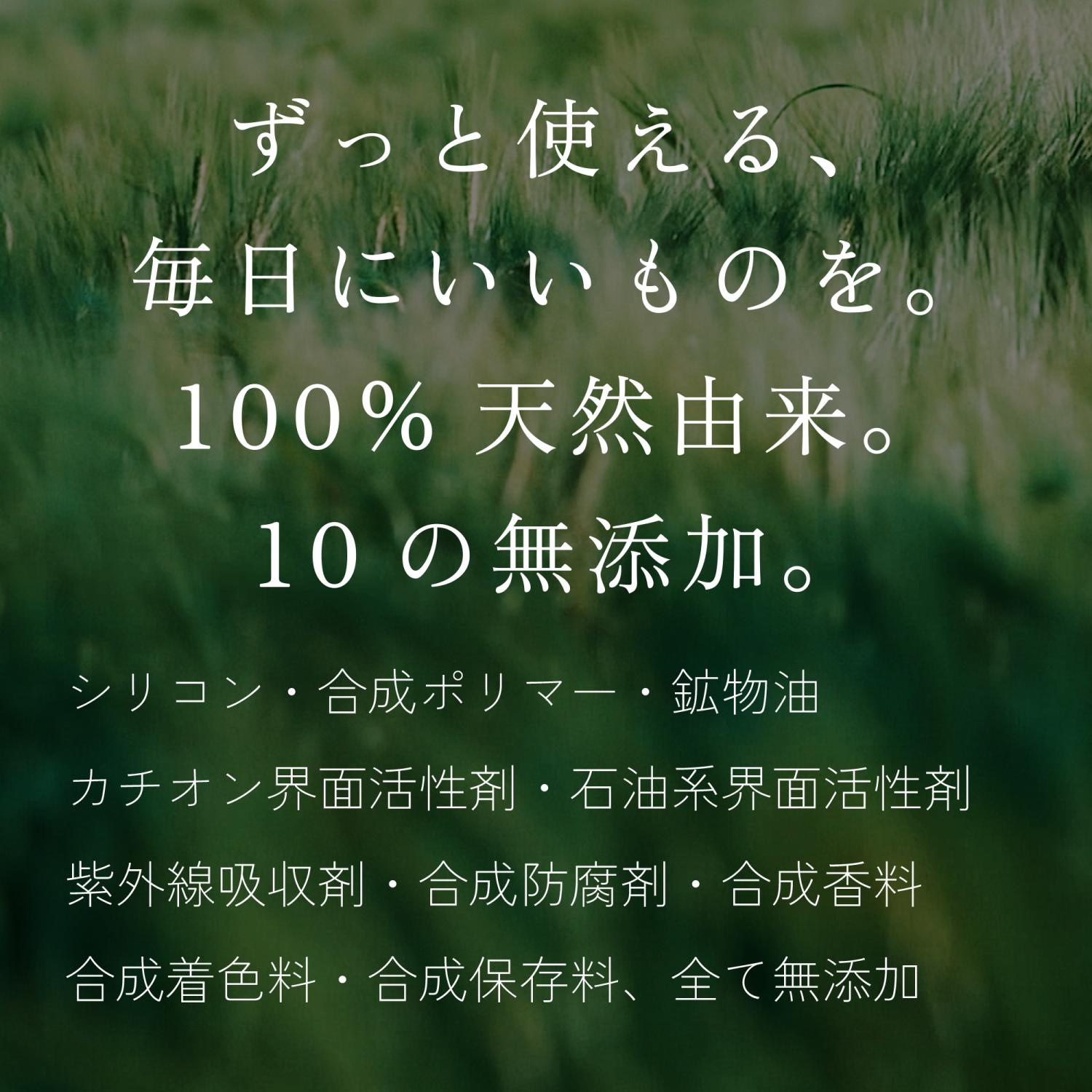 シャンプー　haru　100％天然由来の男性用シャンプー「メンズスカルプ・プロ」が登場！(300mL) | haru | 19