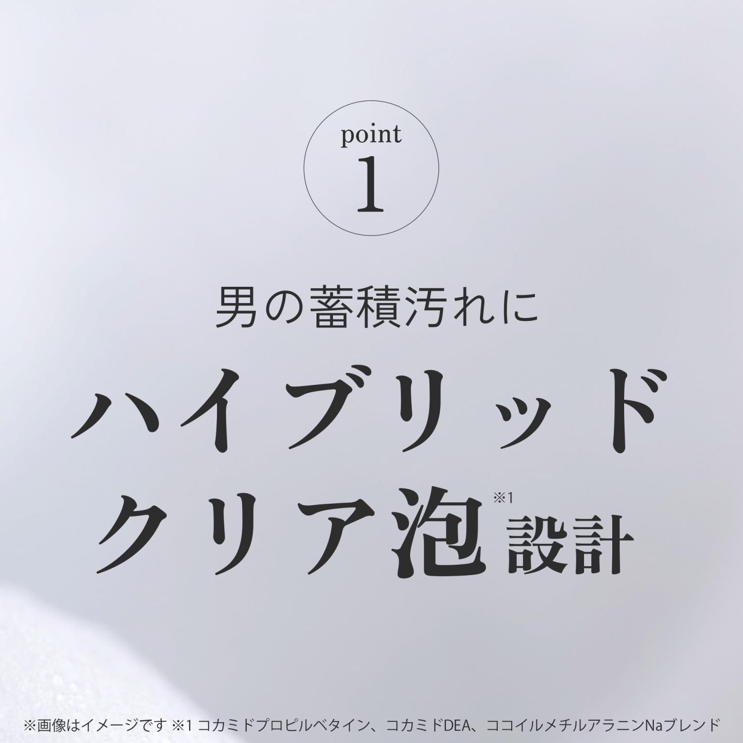 シャンプー　haru　100％天然由来の男性用シャンプー「メンズスカルプ・プロ」が登場！(300mL) | haru | 07