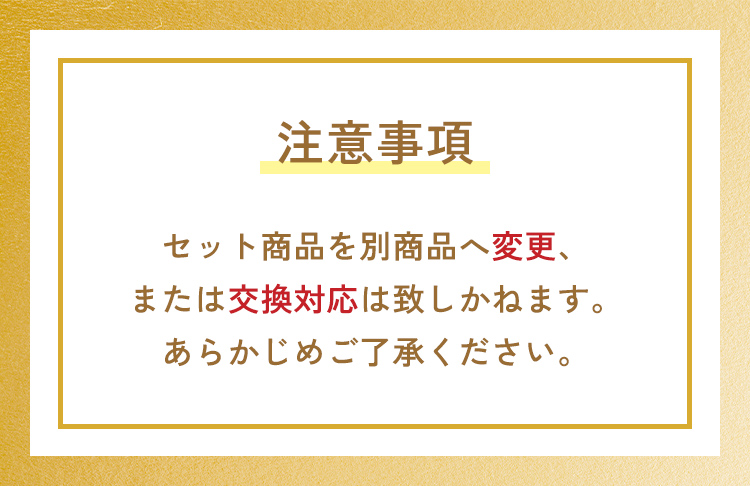 haru（ハル） ☆使い比べ5本シャンプー福袋☆【haru 公式】ハル haru