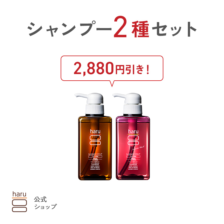 �l�C2�킨���߂��Z�b�g�yharu �����z�n�� haru�V�����v�[  �l�C�V�����v�[100���V�R�R���@kurokami �I���W�i��  ���x���_�[ ���� �ێ� �m���V���R��