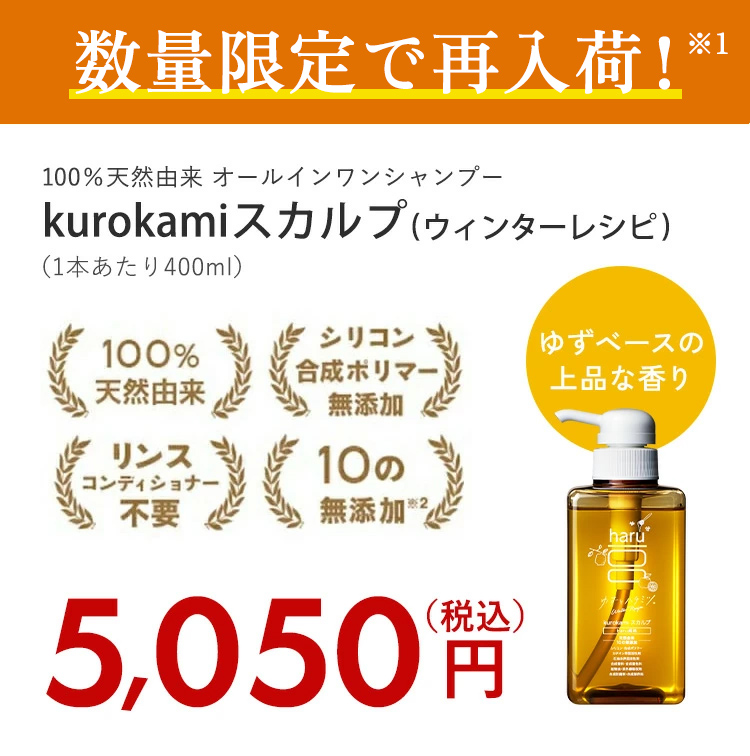 haru（ハル） ☆2/10 12時~☆数量限定再入荷☆【haru 公式】ハル